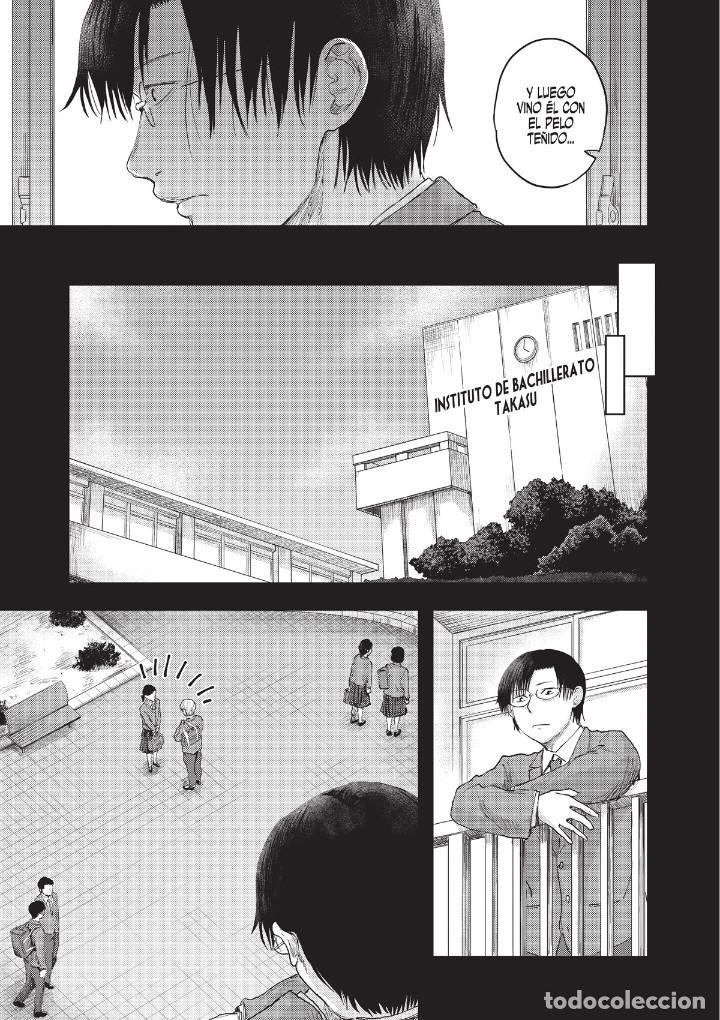 C&oacute;mics: C&oacute;mics. Manga. ROUTE END 7 - Kaiji Nakagawa - Foto 2