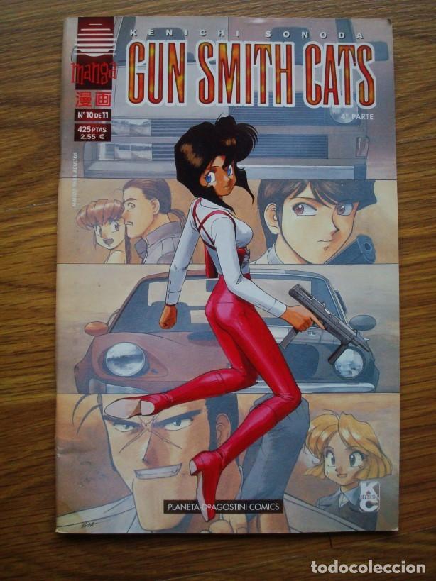 C&oacute;mics: Gun Smith Cats n&ordm; 10 de 11 (4&ordf; parte) (OFERTA 3X2 ll&eacute;vate 3 paga 2)