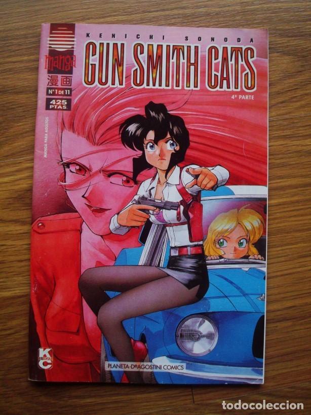 C&oacute;mics: Gun Smith Cats n&ordm; 1 de 11 (4&ordf; parte) (OFERTA 3X2 ll&eacute;vate 3 paga 2)