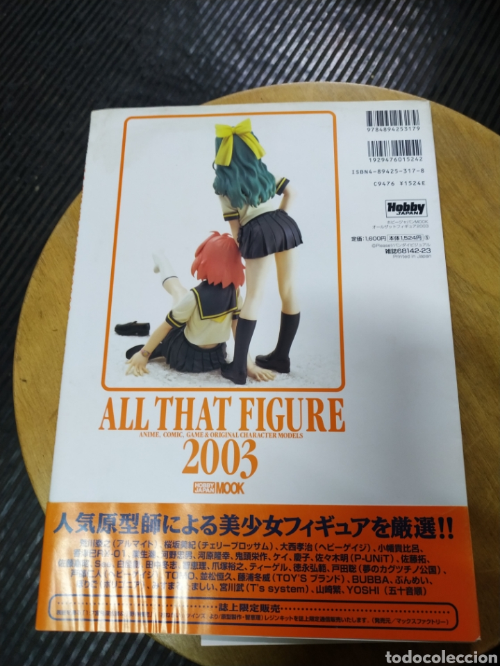 C&oacute;mics: All That Figure 2003 (Hobby Japan) - Foto 2
