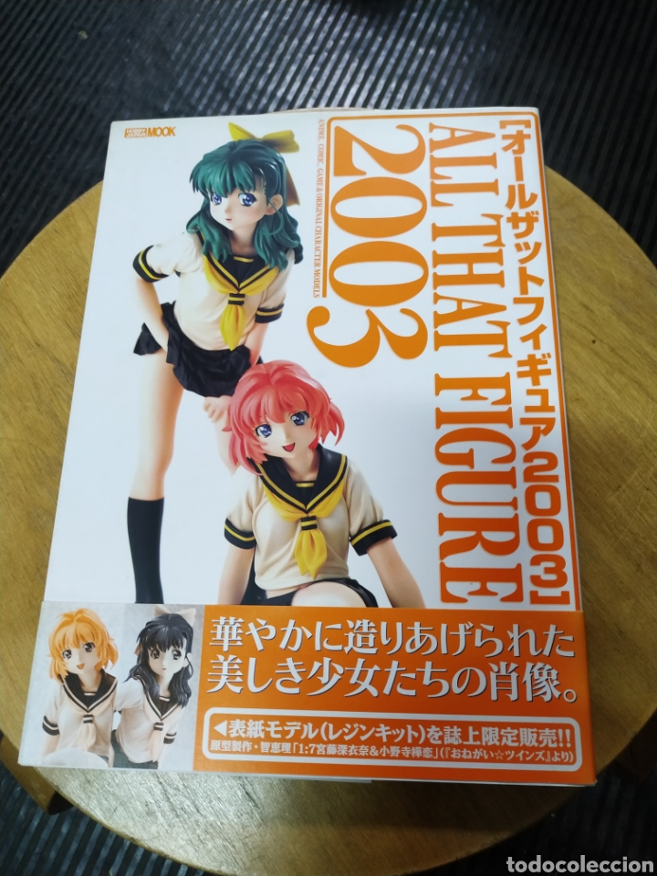 C&oacute;mics: All That Figure 2003 (Hobby Japan) - Foto 1