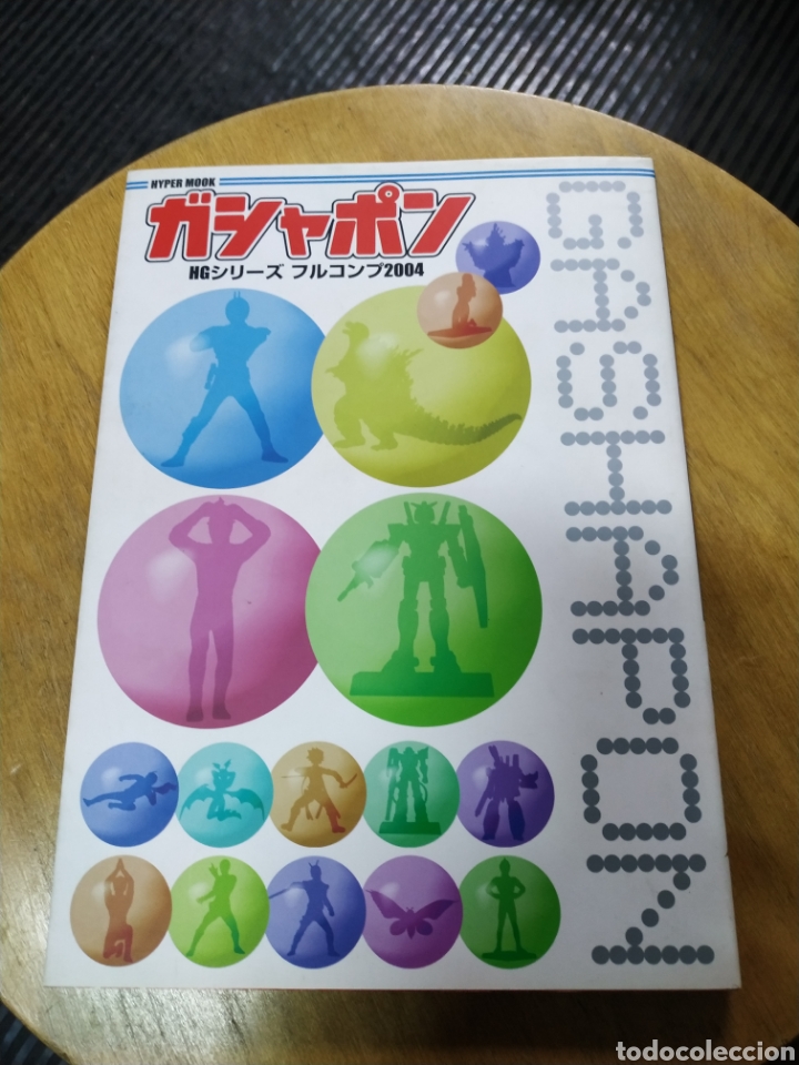 C&oacute;mics: Gashapon (Hyper Mook) - Foto 1