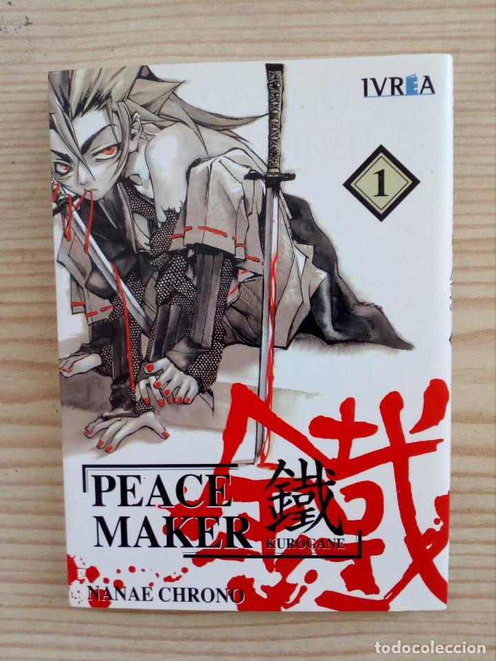 Manga Peace Maker Kurogane Numero 1 Nanae C Acheter Comics Manga Dans Todocoleccion Manga Peace Maker Kurogane Numero 1 Nanae C Acheter Comics Manga Dans Todocoleccion