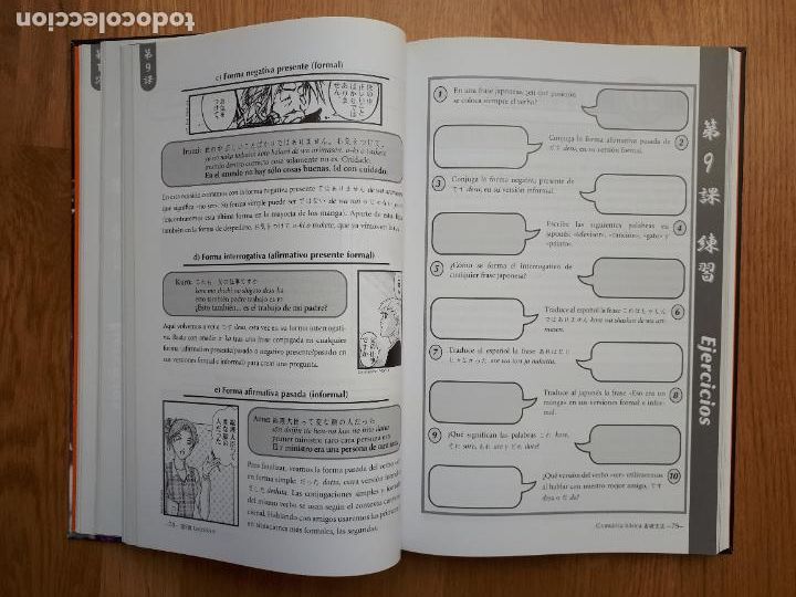 C&oacute;mics: Japon&eacute;s en vi&ntilde;etas - Marc Bernab&eacute; - Norma - 2011 - Foto 4