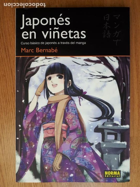C&oacute;mics: Japon&eacute;s en vi&ntilde;etas - Marc Bernab&eacute; - Norma - 2011 - Foto 1