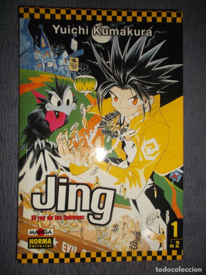 C&oacute;mics: Jing, El Rey De Los Ladrones N&ordm; 1 (De 2), Yuichi Kumakura - Foto 1