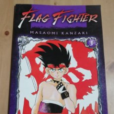 Cómics: FLAG FIGHTER (MASAOMI KANZAKI) 3 DE 4