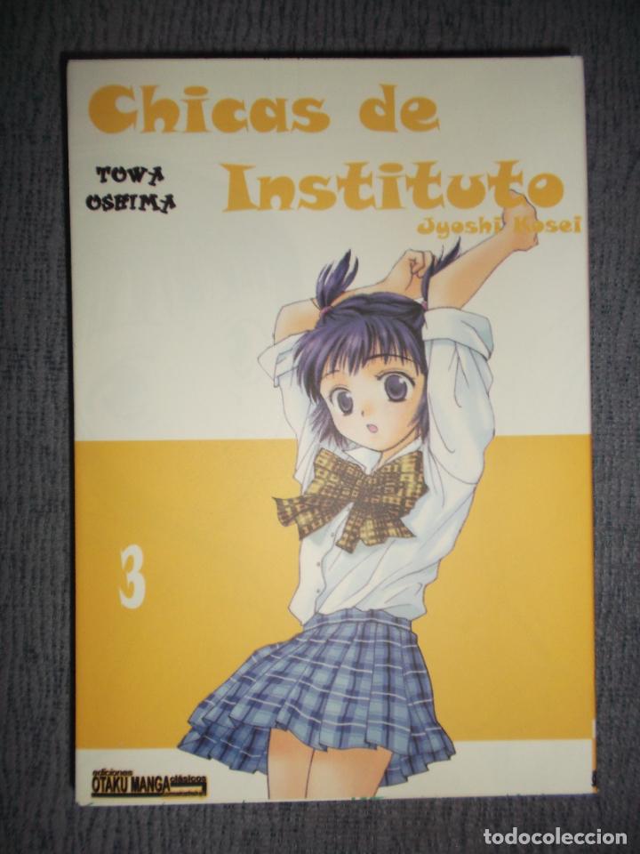 Comics: Chicas De Instituto N&ordm; 3 (De 5), Towa Oshima
