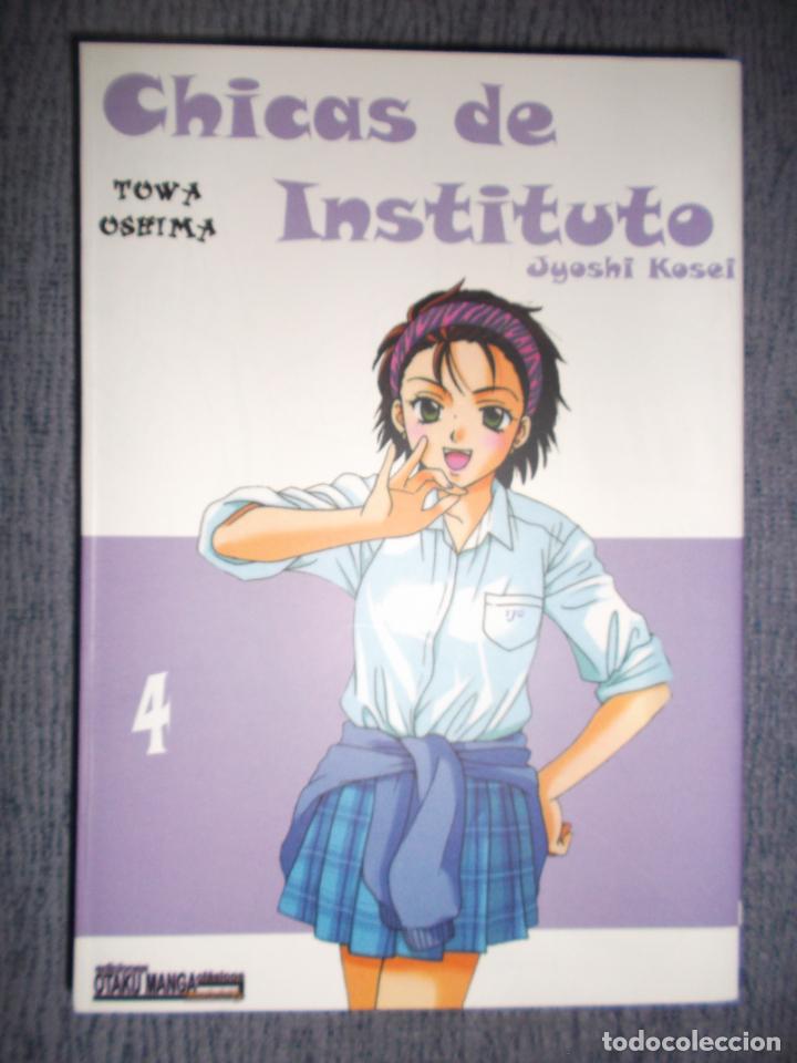 Comics: Chicas De Instituto N&ordm; 4 (De 5), Towa Oshima