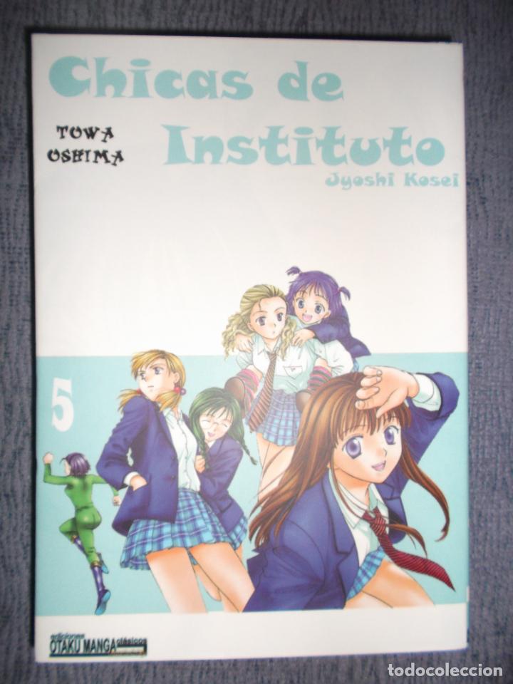 Comics: Chicas De Instituto N&ordm; 5 (De 5), Towa Oshima