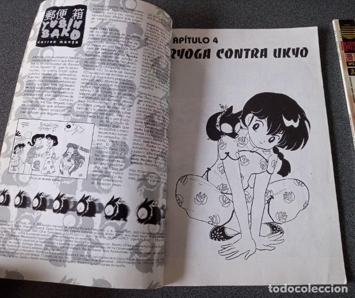 C&oacute;mics: Lote comics Ranma 1/2 - Foto 8