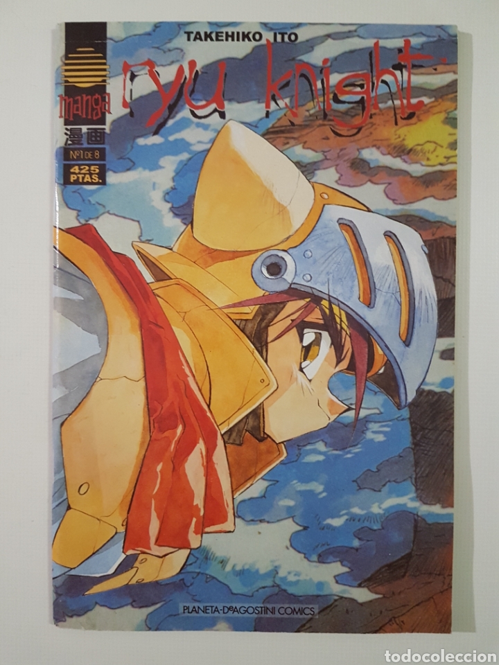 Comics: RYU KNIGHT 1 - PLANETA DEAGOSTINI MANGA TAKEHIKO ITO