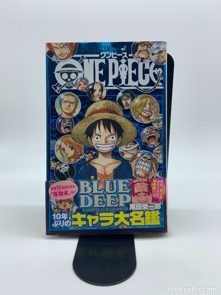 ONE PIECE BLUE DEEP CHARACTERS WORLD他 - その他