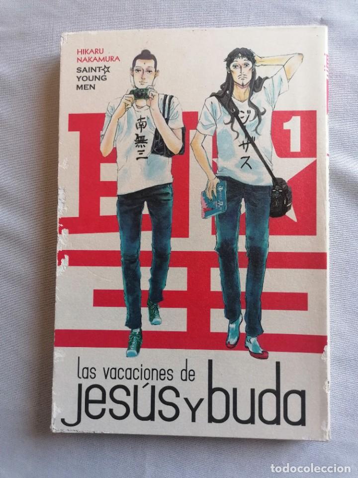 Comics: LAS VACACIONES DE JESUS Y BUDA N&ordm; 1 ** NORMA COMICS MANGA * HIKARU NAKAMURA