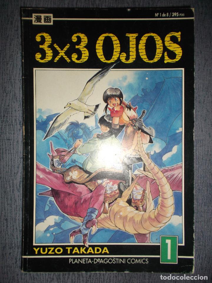 C&oacute;mics: 3x3 Ojos 1&ordf; Parte N&ordm; 1 (De 8), Yuzo Takada - Foto 1