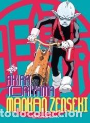 C&oacute;mics: Mankan Zenseki n&ordm; 02/02 - Toriyama, Akira