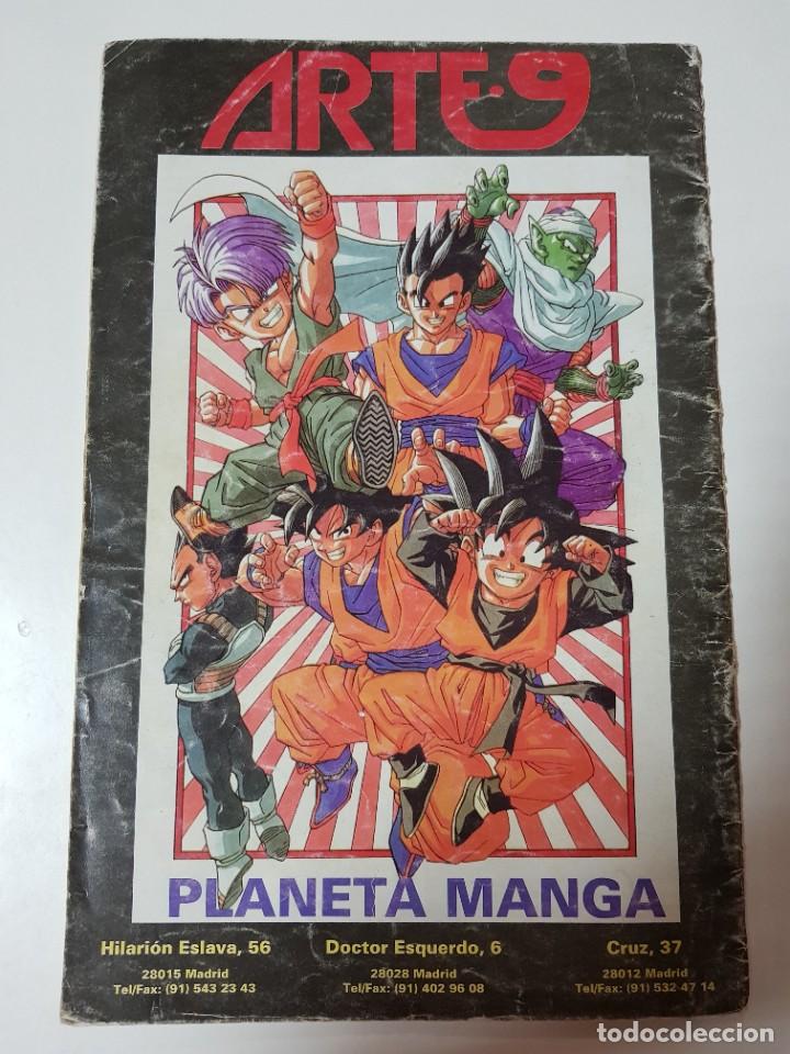 C&oacute;mics: DRAGON FALL NUMERO 23. HI NO TORI STUDIOS. 1993 - Foto 2