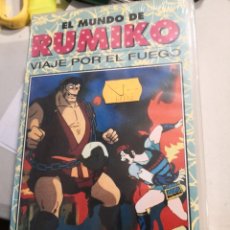 Cómics: PRESCINTADO EL MUNDO DE RUMIKO: VIAJE POR EL FUEGO VHS MANGA. Lote 264448609