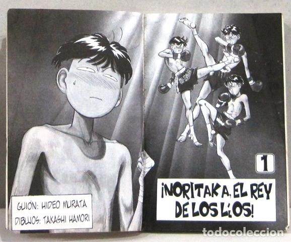 C&oacute;mics: NORI TAKA - EL REY DE LOS LIOS - N&ordm; 1 - COMIC - Foto 2