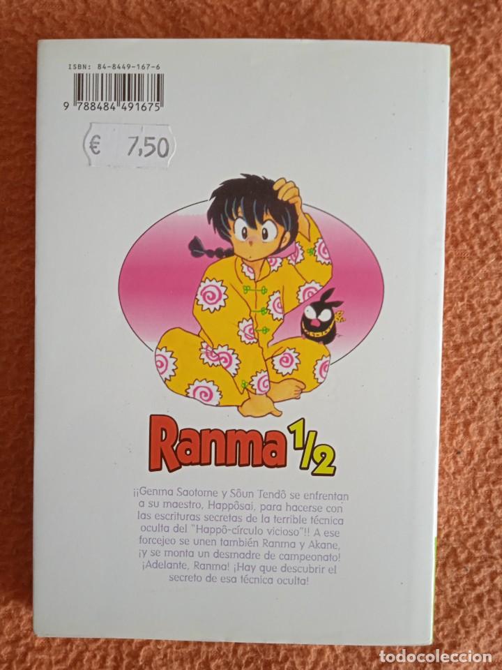 C&oacute;mics: RANMA 1/2 NUMERO 11-GLENAT - Foto 2