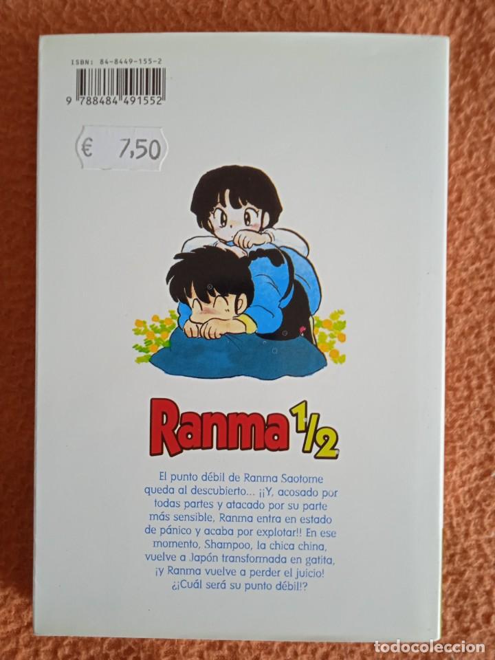 C&oacute;mics: RANMA 1/2 NUMERO 5-GLENAT - Foto 2
