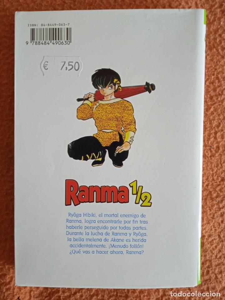 C&oacute;mics: RANMA 1/2 NUMERO 2-GLENAT - Foto 2