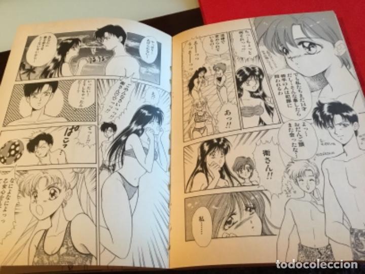 C&oacute;mics: Comic manga lunatic Party (en japones) - Foto 5