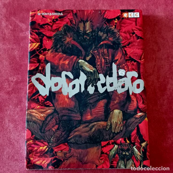 C&oacute;mics: Dorohedoro 06 Manga Seinen ECC Ediciones. Dorohedoro n&ordm; 6 - Foto 1