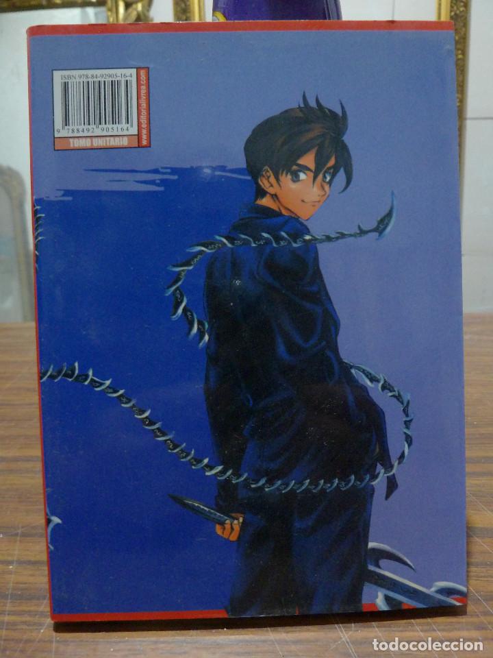 C&oacute;mics: HIMIKO-DEN - KOU MAISAKA - EDITORIAL IVREA - Foto 2