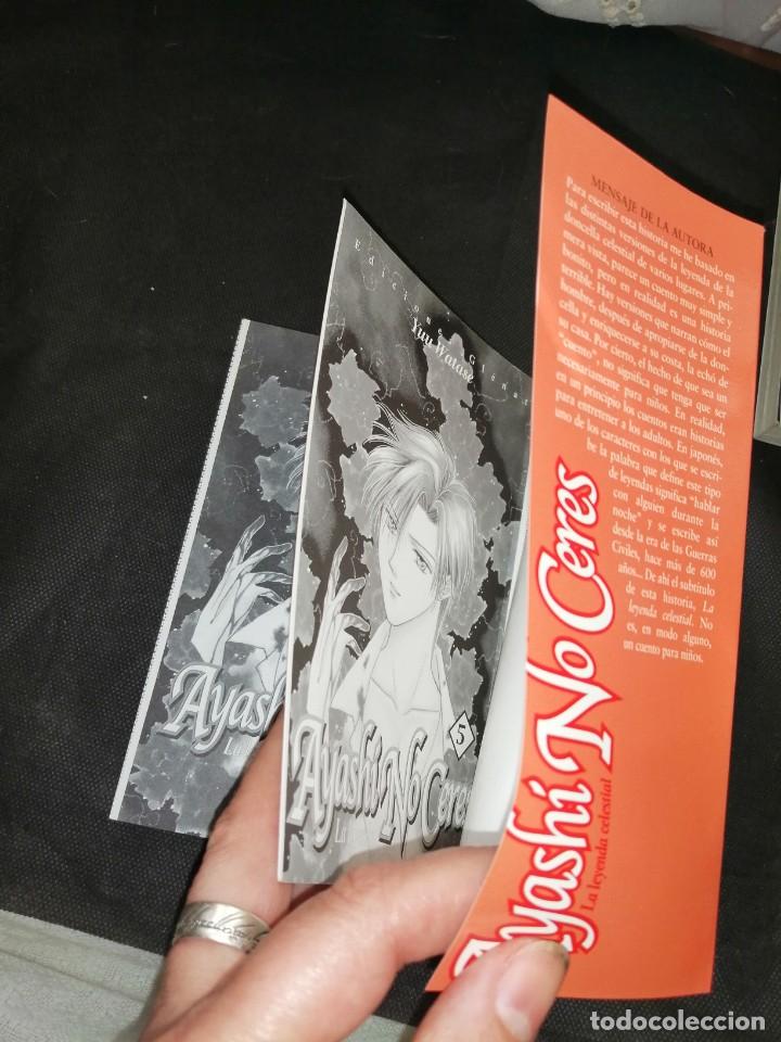 C&oacute;mics: Lote de c&oacute;mic, ayashi no ceres - Foto 9