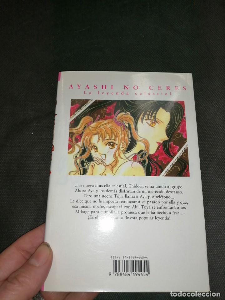 C&oacute;mics: Lote de c&oacute;mic, ayashi no ceres - Foto 12