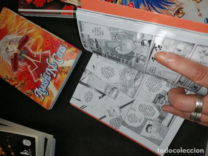 C&oacute;mics: Lote de c&oacute;mic, ayashi no ceres - Foto 15