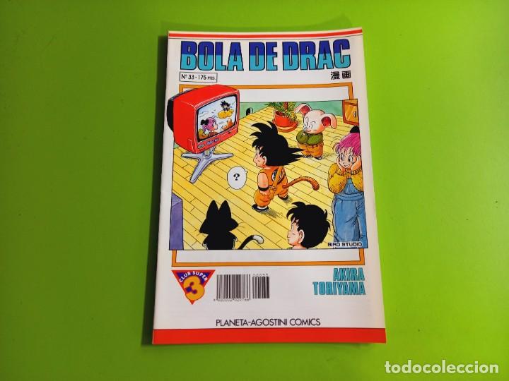 C&oacute;mics: BOLA DE DRAC N&ordm; 33 AKIRA TORIYAMA - Foto 1