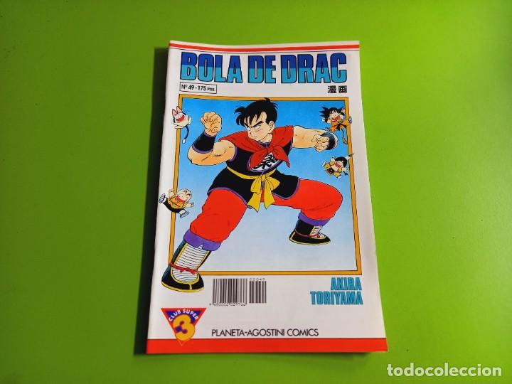C&oacute;mics: BOLA DE DRAC N&ordm; 49 AKIRA TORIYAMA - Foto 1