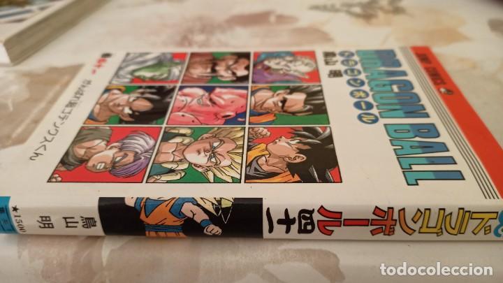 C&oacute;mics: COMIC DE LIBRILLO DRAGON BALL 41 EN XINO - Foto 2