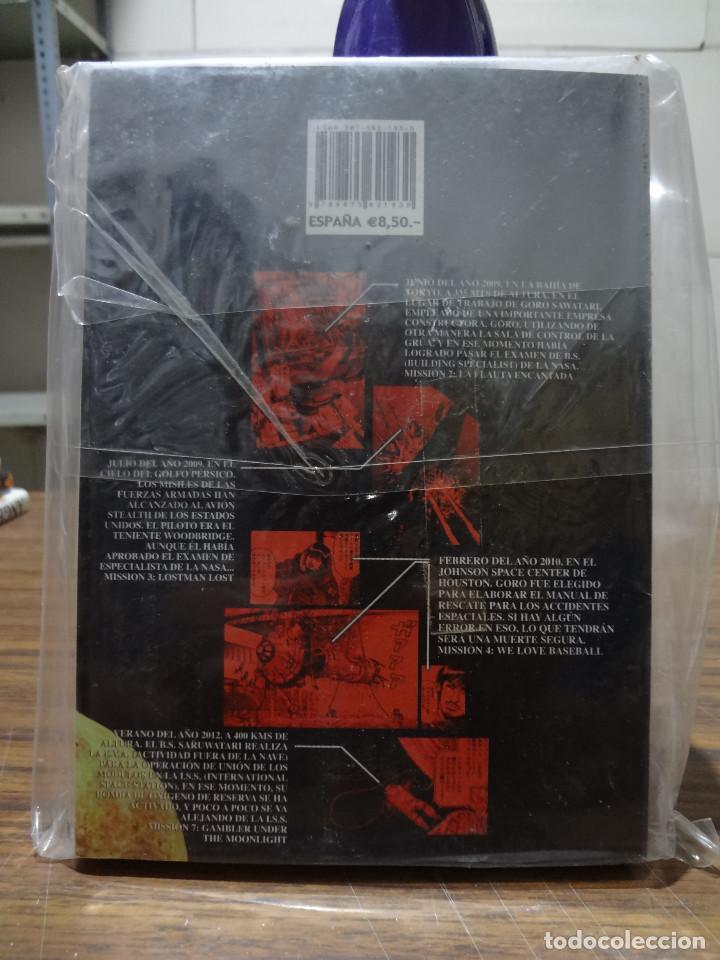 C&oacute;mics: MOONLIGHT N&ordm; 1 - YASUO OHTAGAKI - IVREA - Foto 2