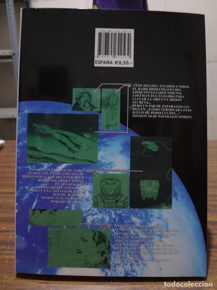 C&oacute;mics: MOONLIGHT N&ordm; 1 - YASUO OHTAGAKI - IVREA - Foto 2