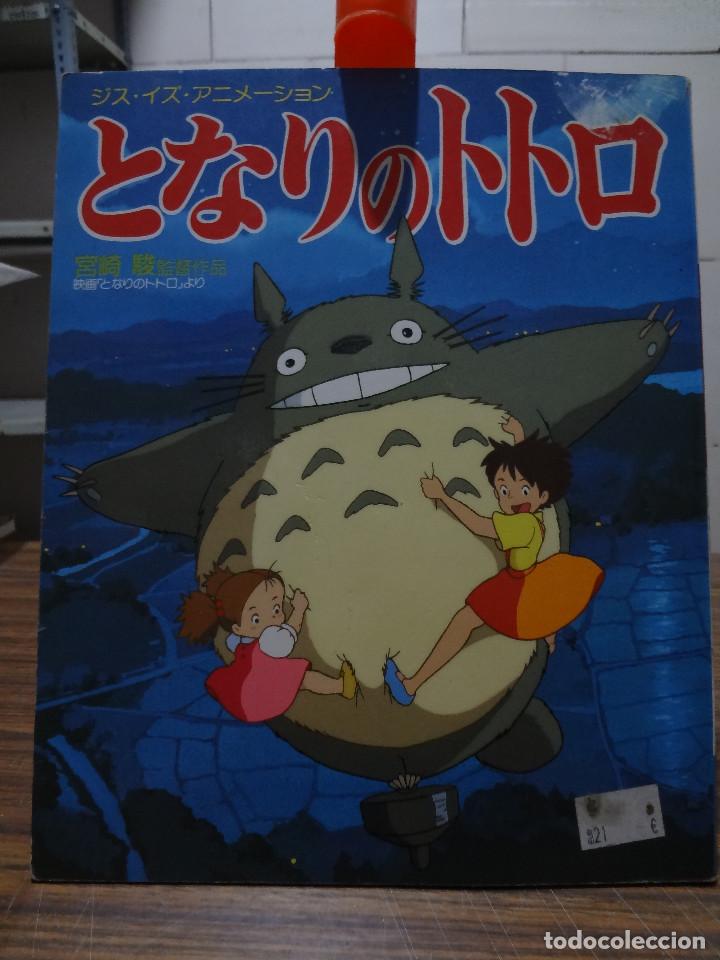 C&oacute;mics: ART BOOK - MI VECINO TOTORO - Foto 1