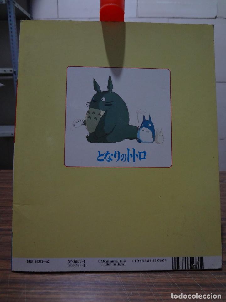 C&oacute;mics: ART BOOK - MI VECINO TOTORO - Foto 2