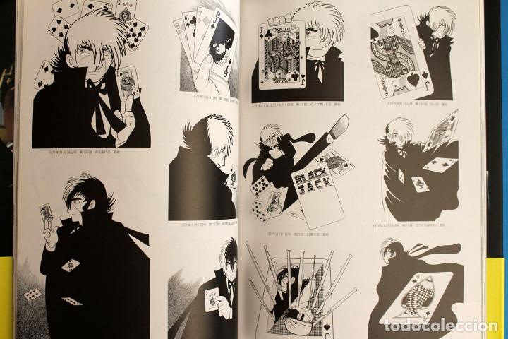 Cómics: Libro de Ilustraciones - All of Black Jack - Osamu Tezuka - Artbook Manga - Foto 4 - 277089038