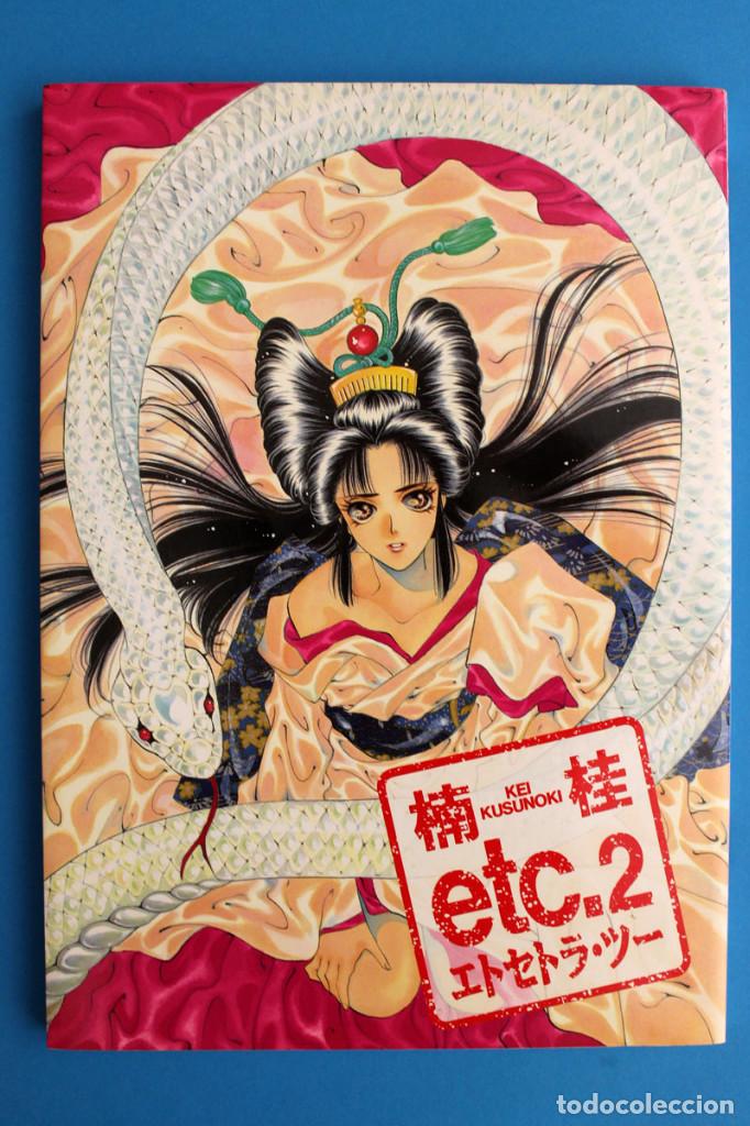 Cómics: Libro de Ilustraciones - Etc.2 - Kei Kunosoki - Artbook Manga - Foto 1 - 277090143