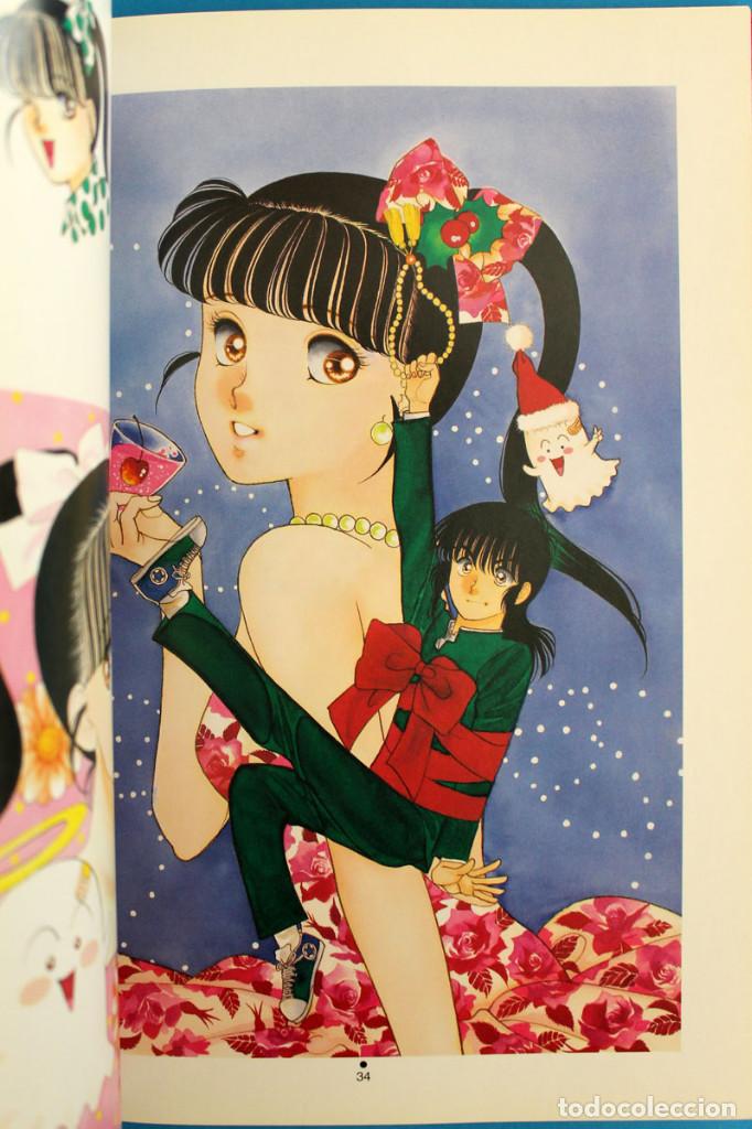 Cómics: Libro de Ilustraciones - Etc.2 - Kei Kunosoki - Artbook Manga - Foto 4 - 277090143