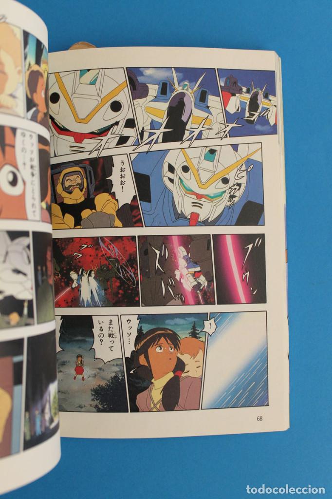 Cómics: Manga Anime Book - Gundam V Film Comic 2 - Foto 2 - 277092983