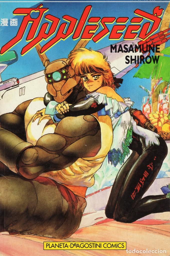 C&oacute;mics: APPLESEED N&ordm; 7 (MASAMUNE SHIROW) - PLANETA - Foto 1