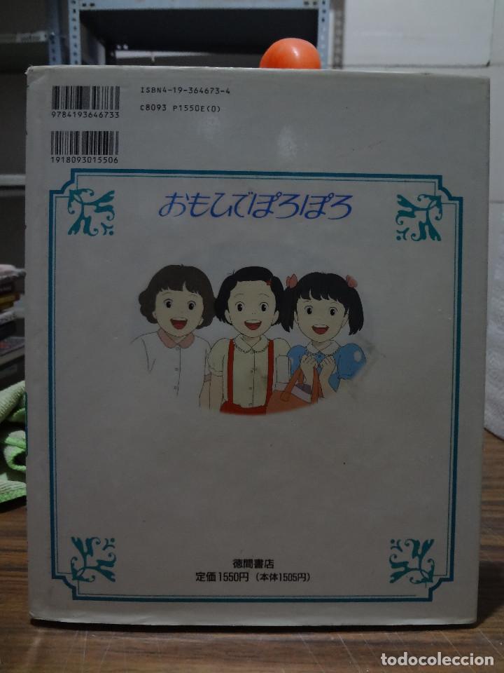 C&oacute;mics: ART BOOK - Foto 2