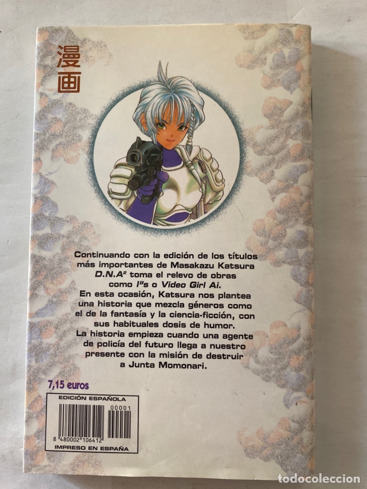 C&oacute;mics: DNA 2-NUMERO 1 - Foto 2