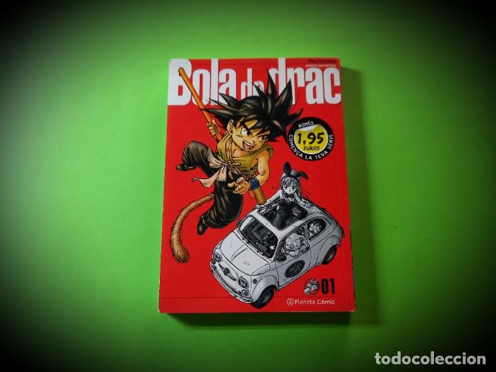 C&oacute;mics: BOLA DE DRAC N&ordm; 01 AKIRA TORIYAMA - Foto 1