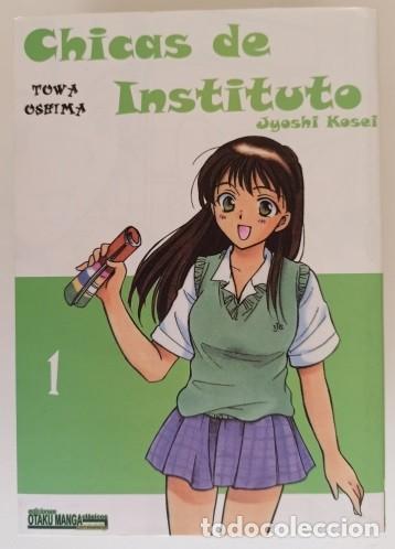 C&oacute;mics: CHICAS DE INSTITUTO - COLECCI&Oacute;N COMPLETA 5 NUMEROS - Foto 5