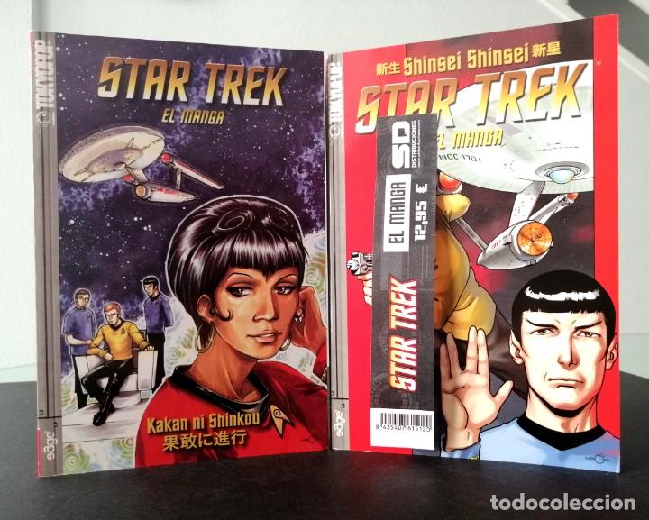 Comics : STAR TREK - EL MANGA - (SHINSEI SHINSEI - KAKAN NI SHINKOU EDGE 2009 ''MUY BUEN ESTADO''