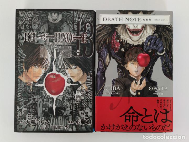 C&oacute;mics: Death Note How to Read y Short Stories - Foto 1